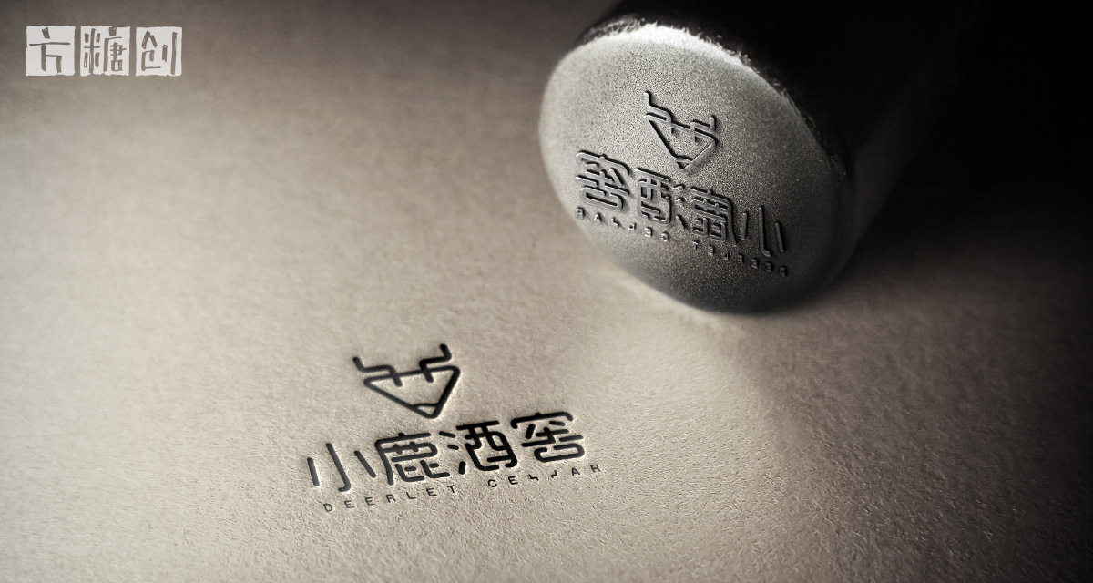 品牌形象與建設