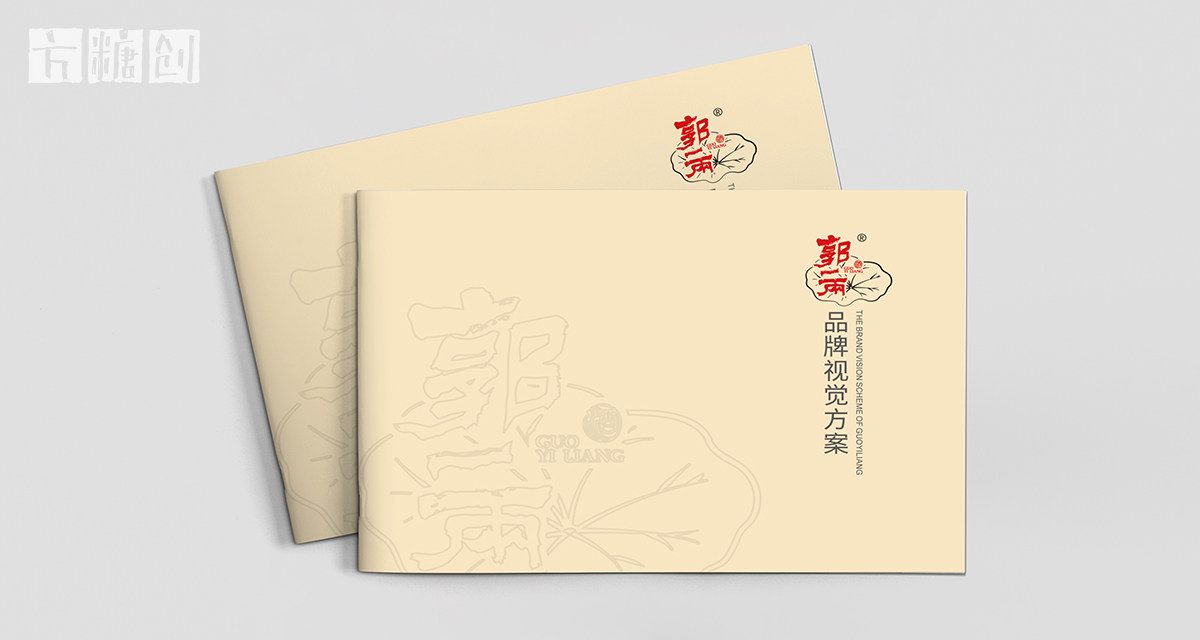 品牌形象與建設