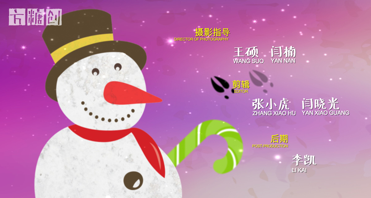 影視廣告