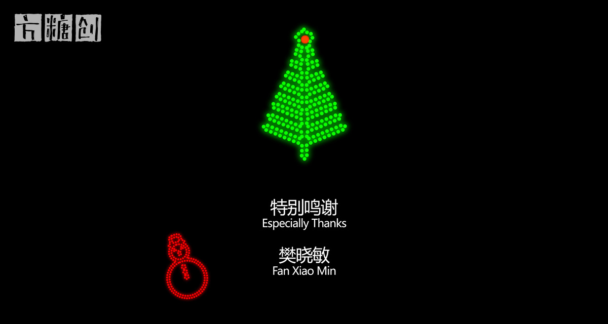 影視廣告