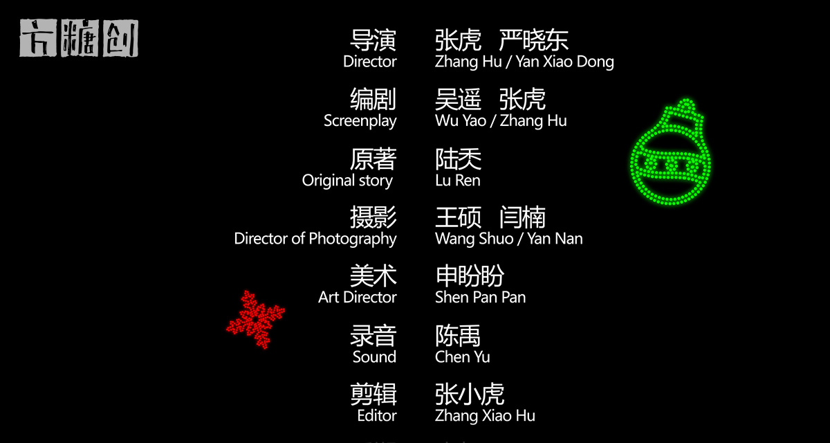 影視廣告
