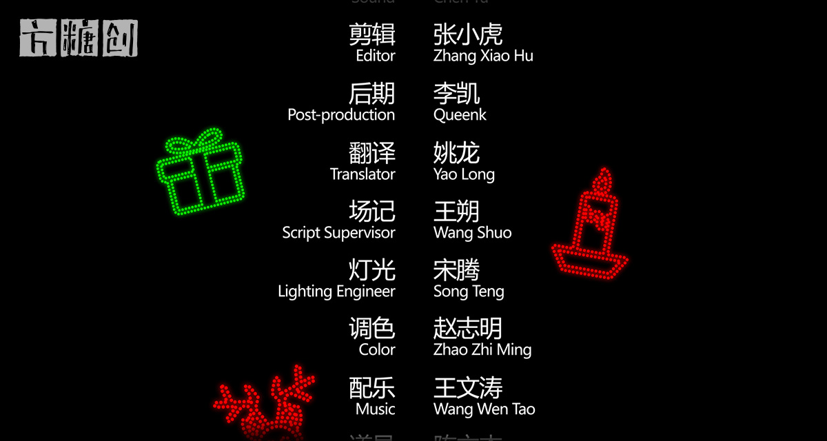 影視廣告