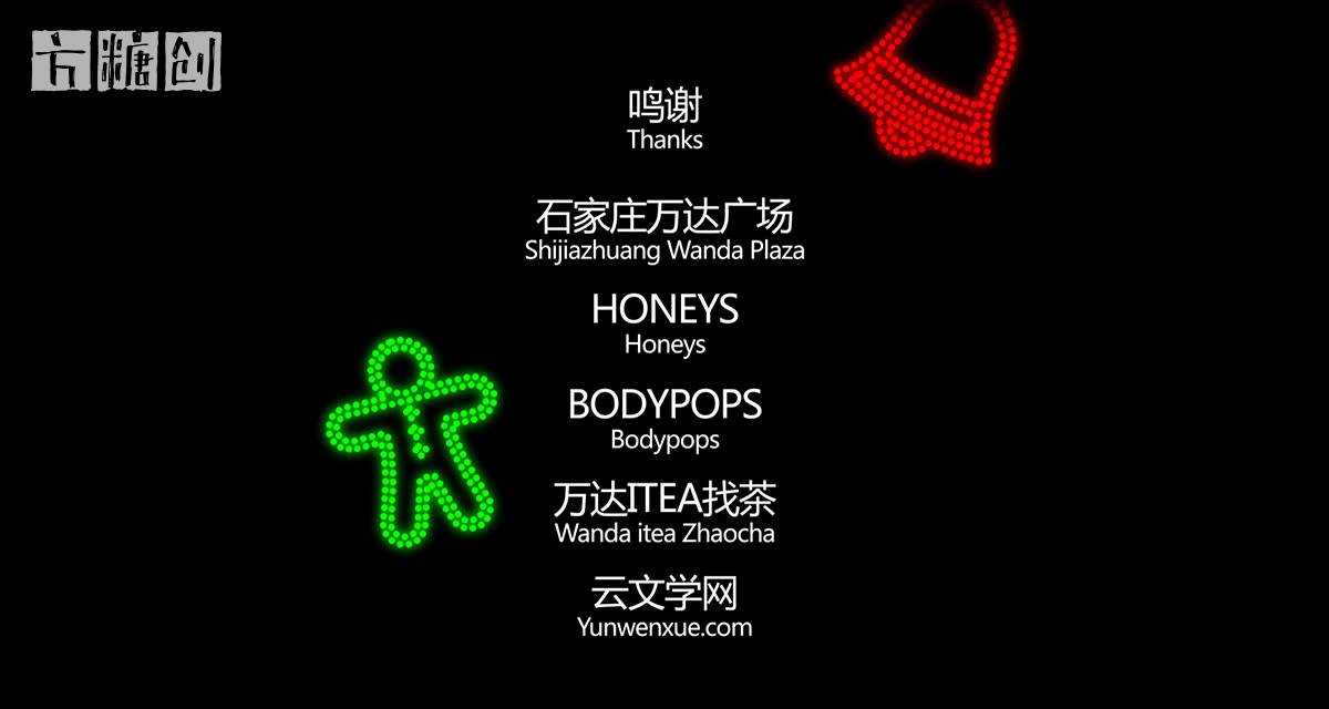 影視廣告