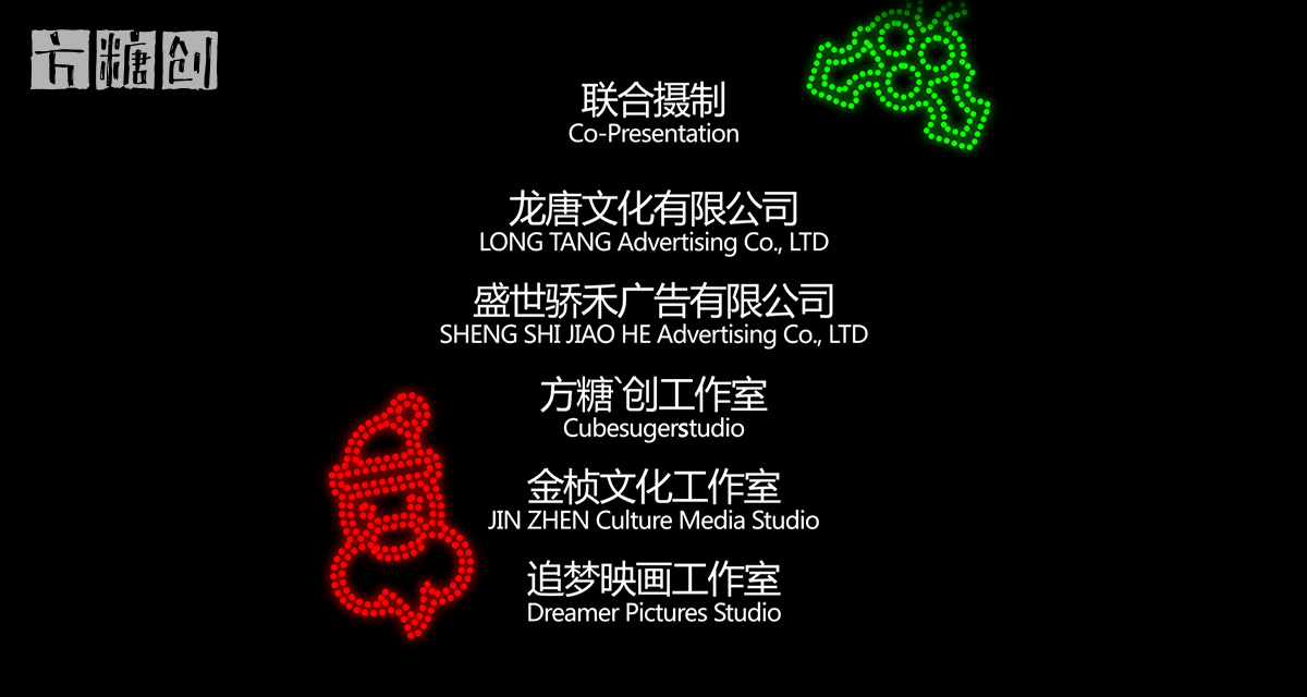 影視廣告