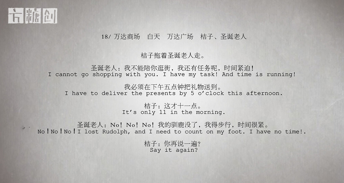 影視廣告