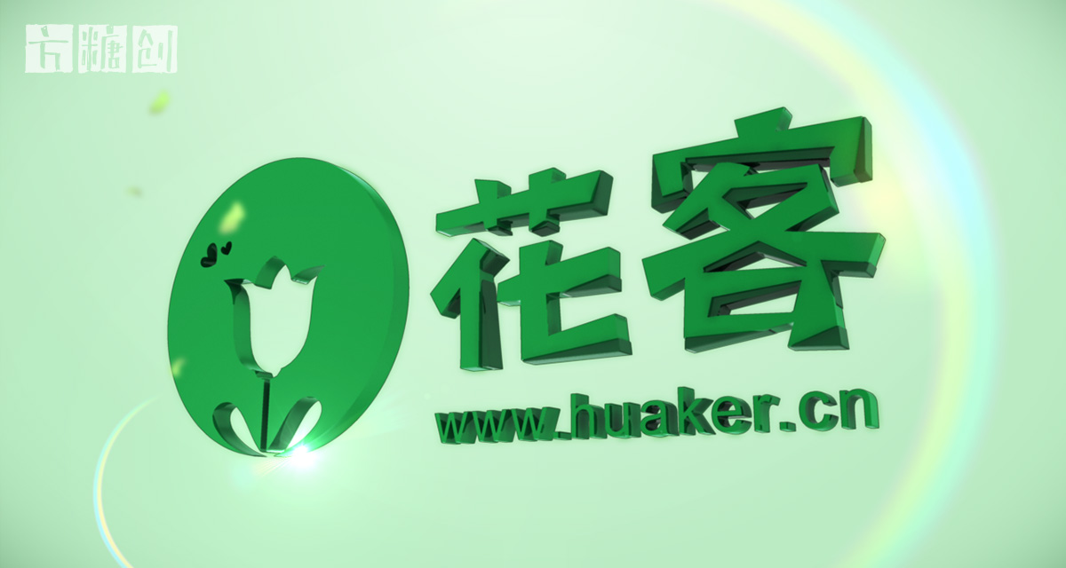 影視廣告