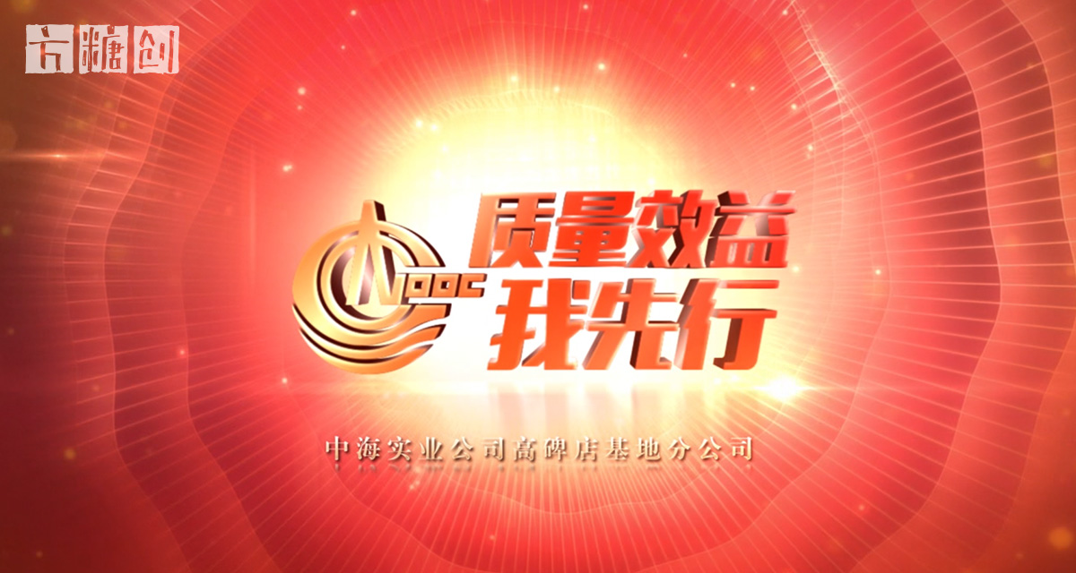 影視廣告