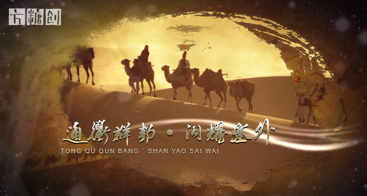 影視廣告
