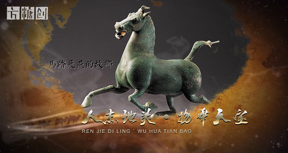 影視廣告
