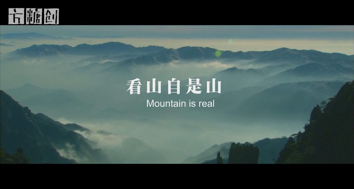 影視廣告