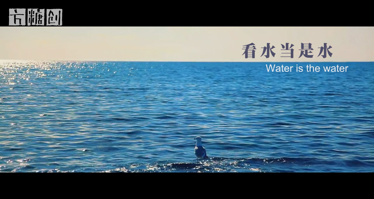 影視廣告