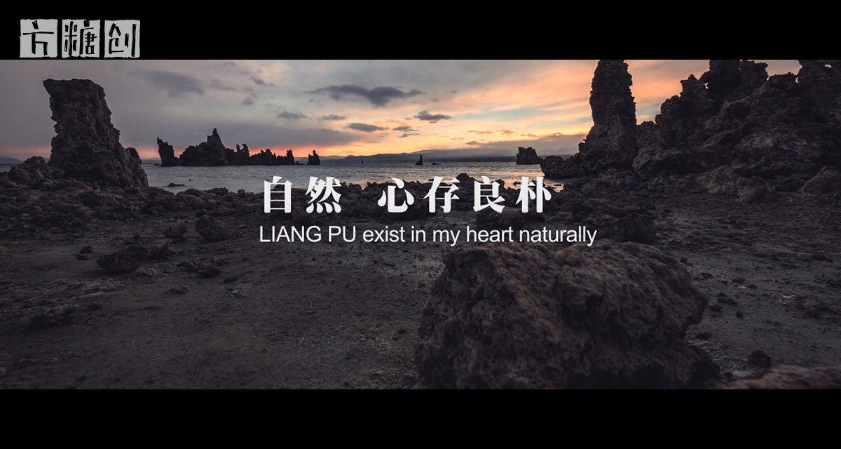 影視廣告