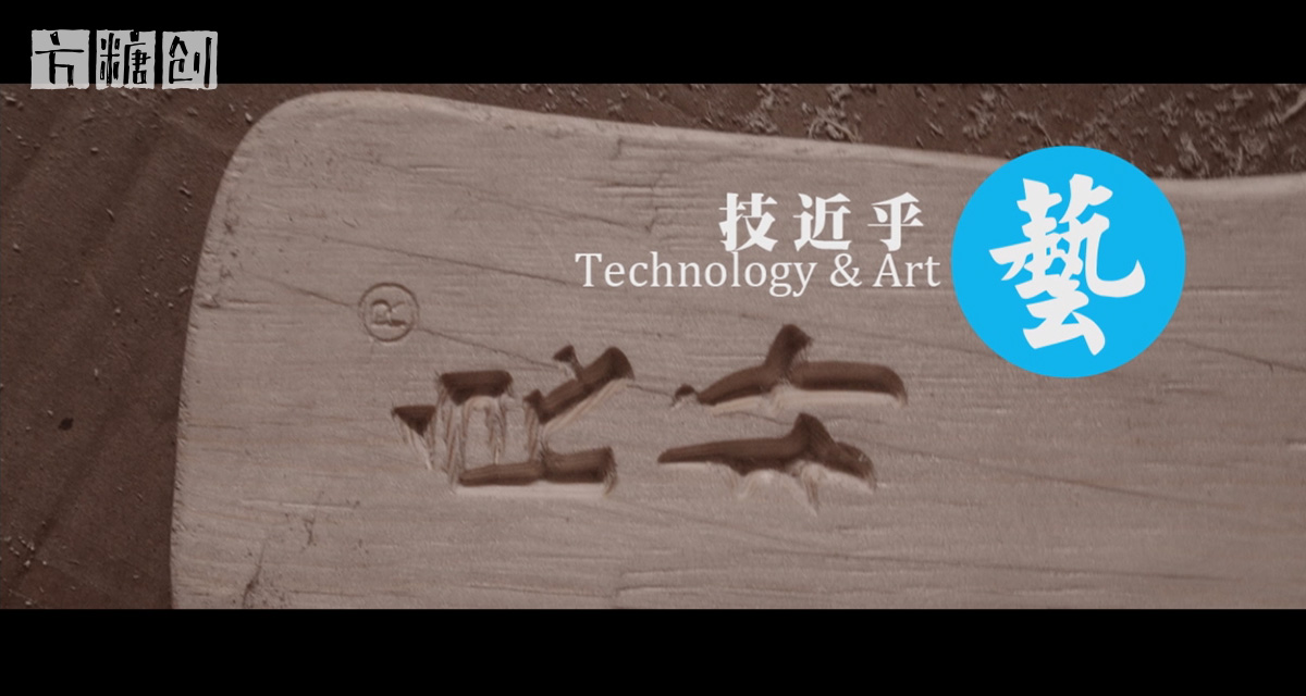 影視廣告