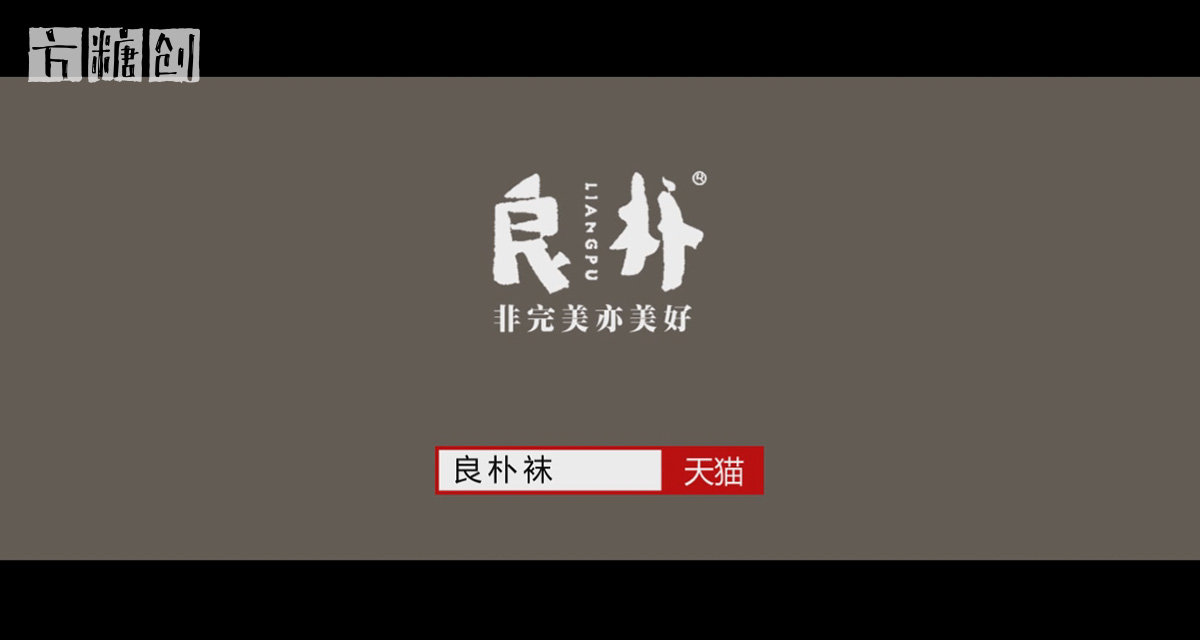 影視廣告