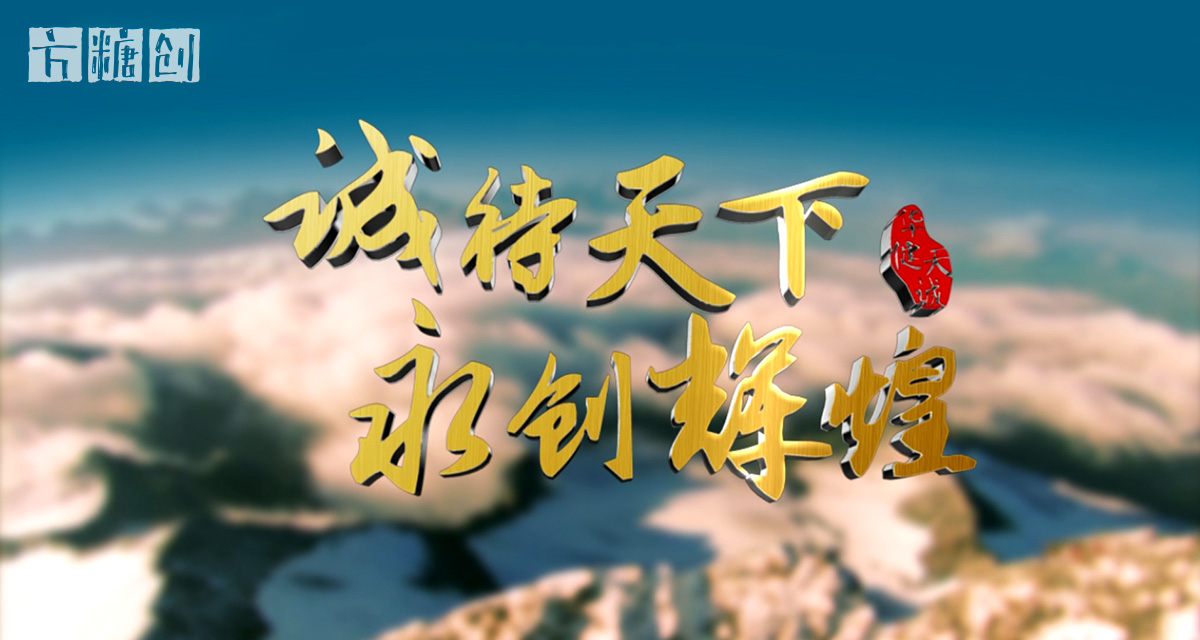 影視廣告