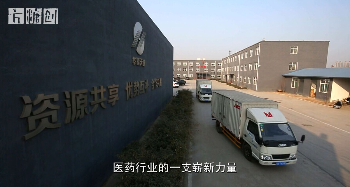 影視廣告