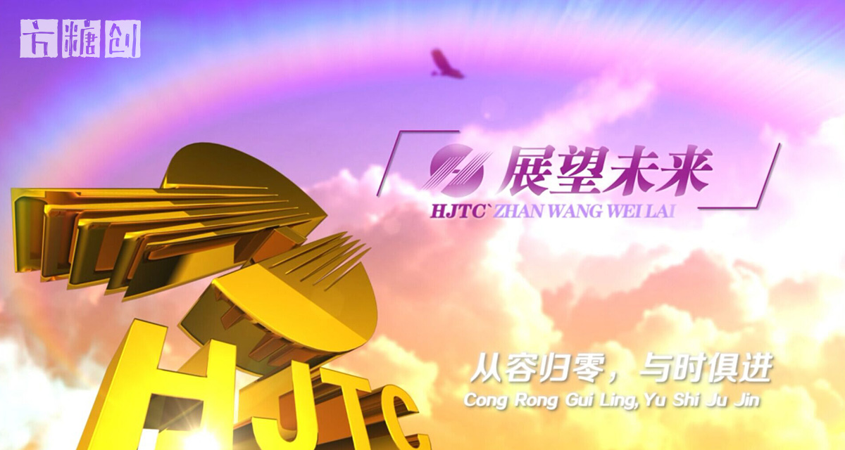 影視廣告