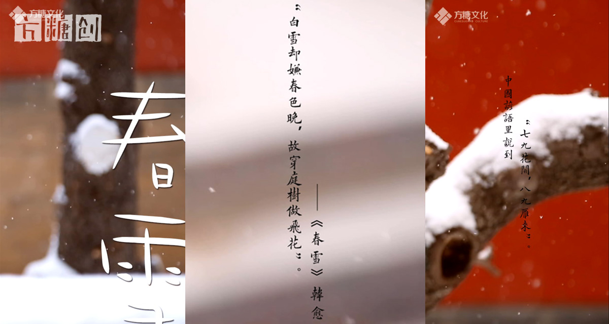 影視廣告
