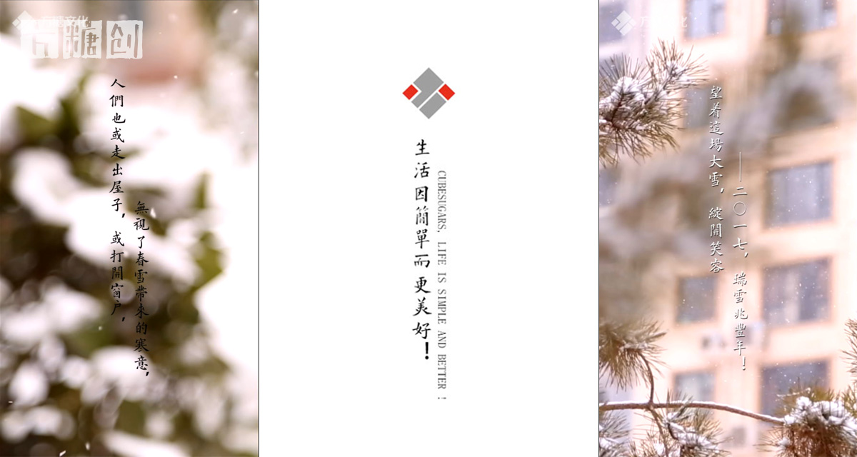 影視廣告