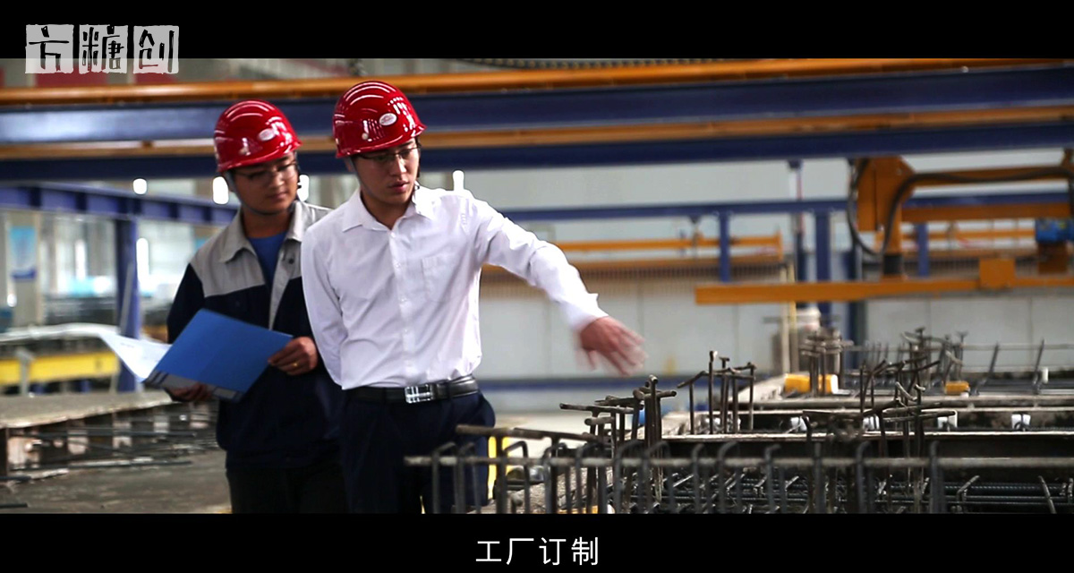 影視廣告