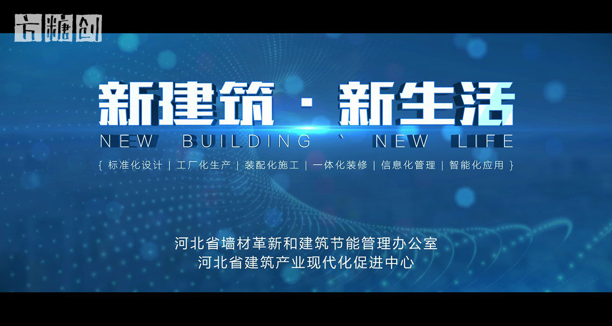 影視廣告