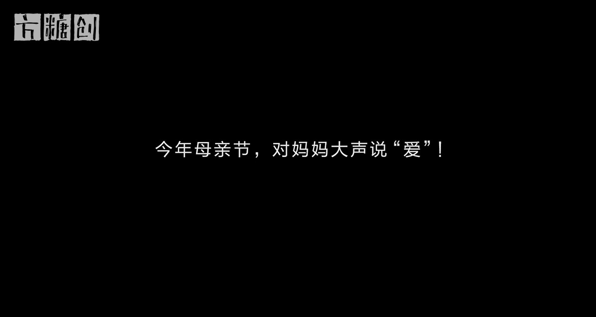 影視廣告