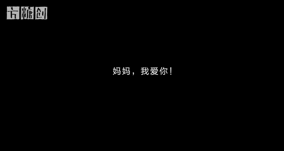 影視廣告