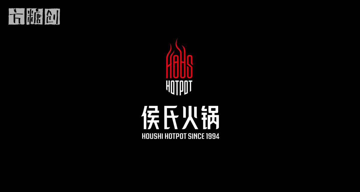 影視廣告