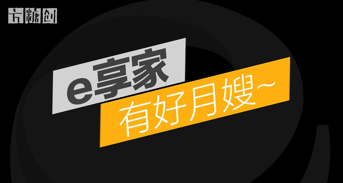 影視廣告