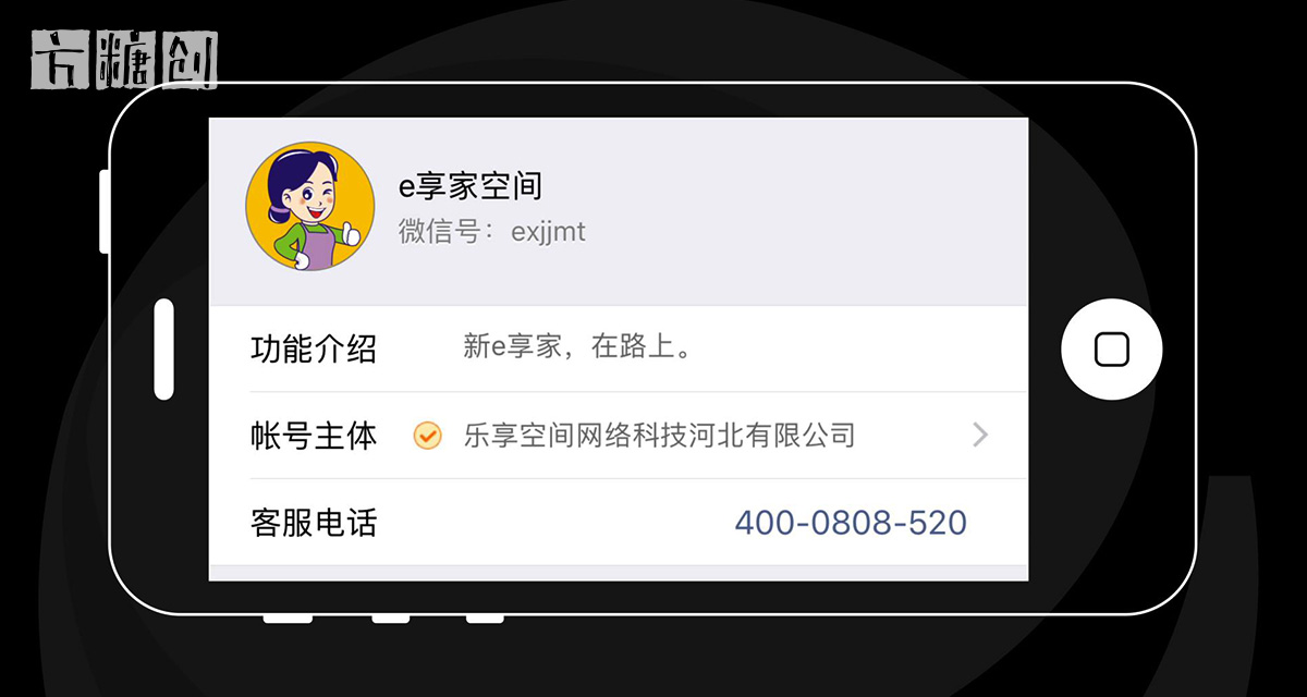 影視廣告
