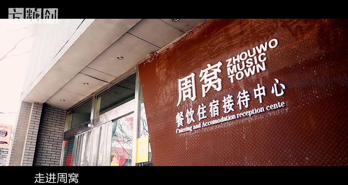 影視廣告