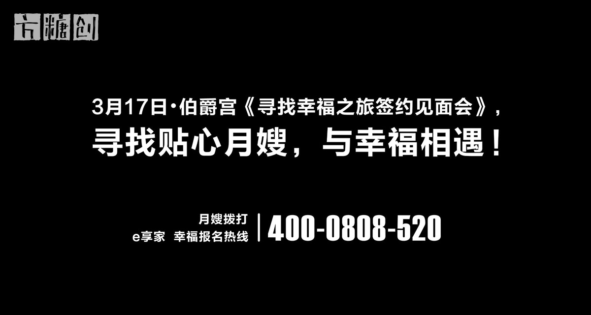 影視廣告