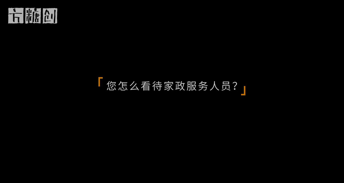 影視廣告