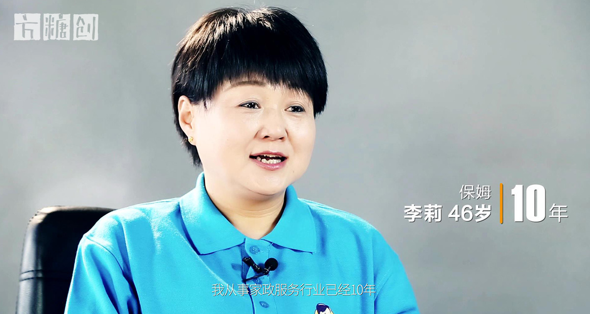 影視廣告
