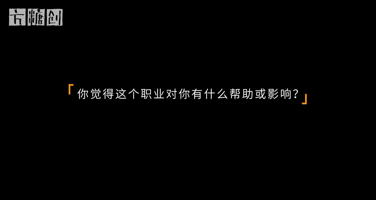 影視廣告