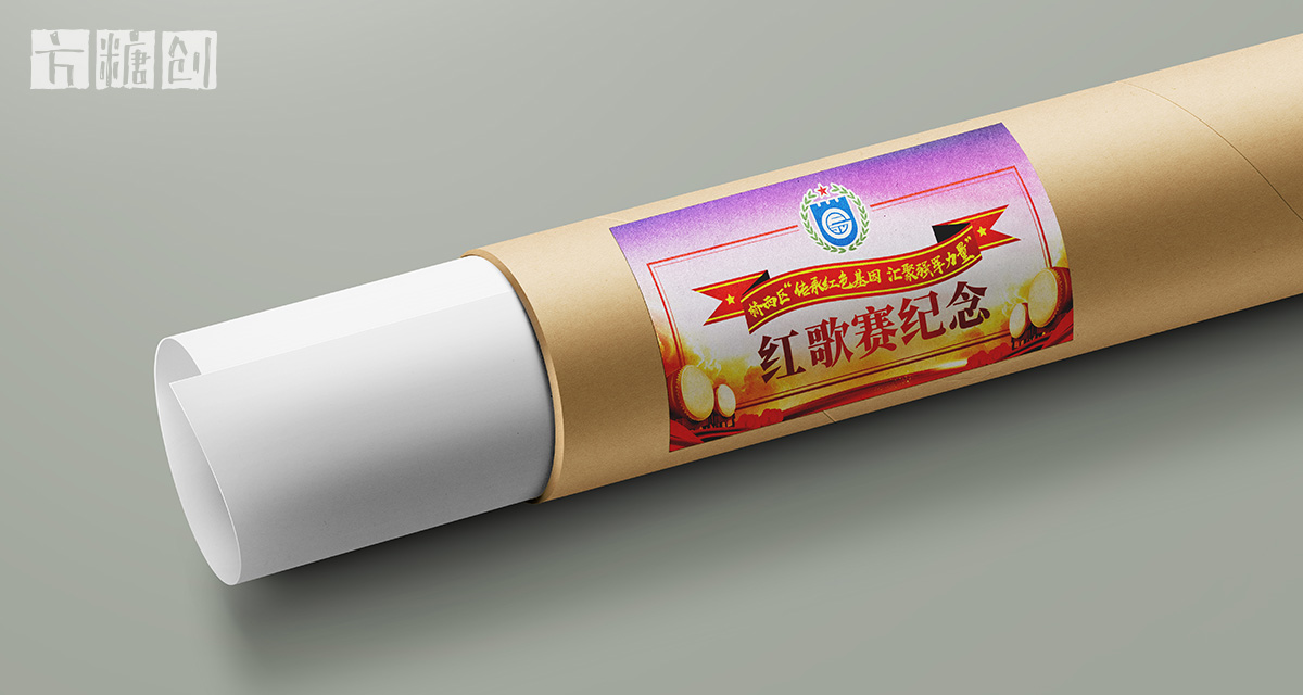 品牌形象與建設