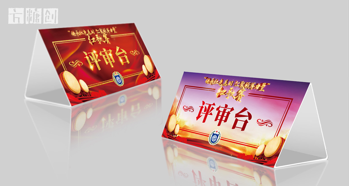 品牌形象與建設