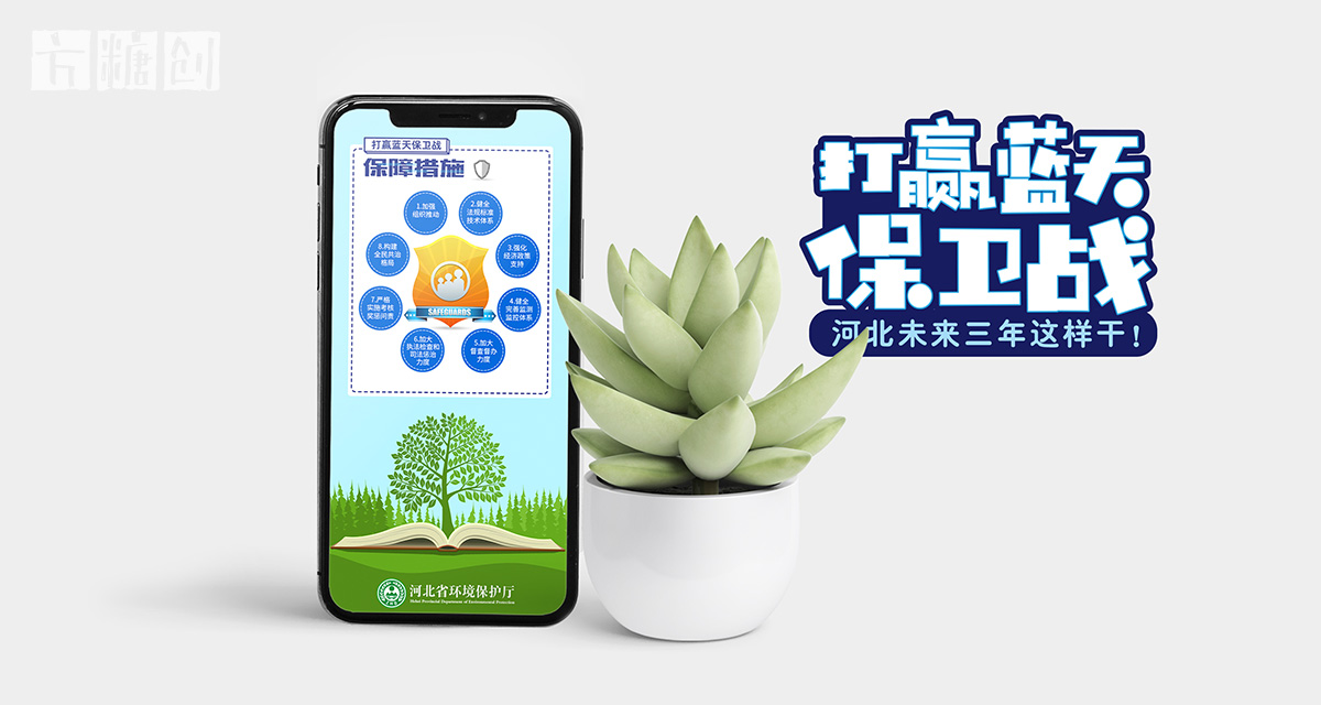品牌形象與建設