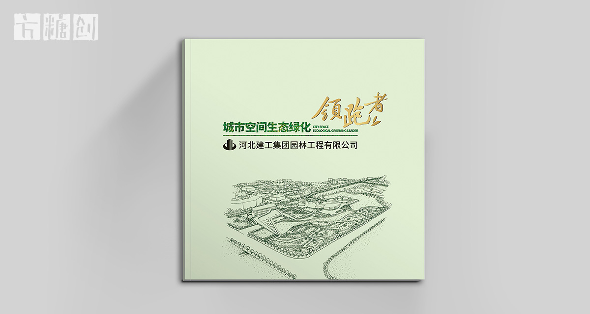 品牌形象與建設