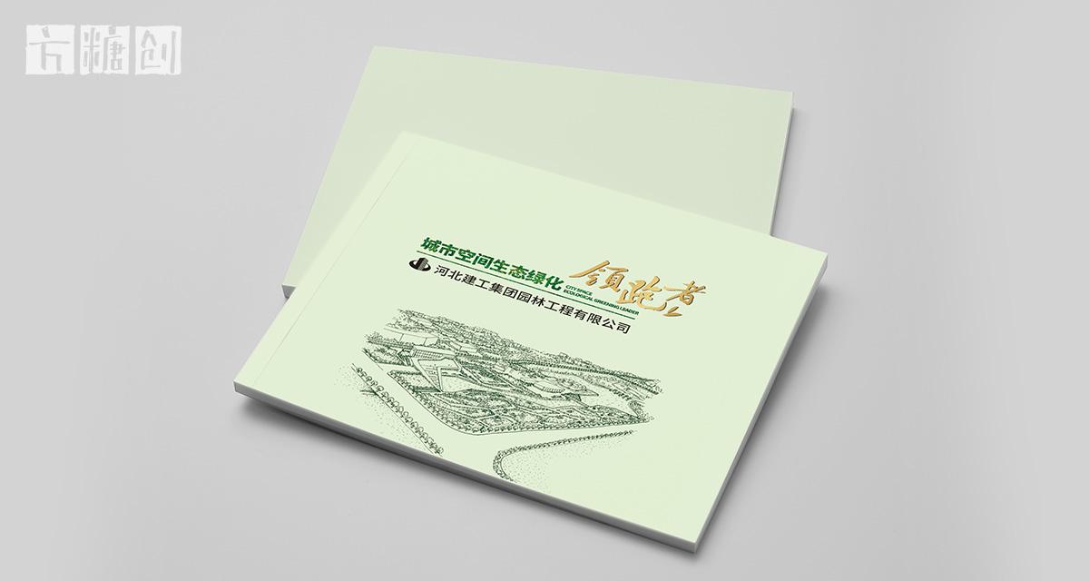 品牌形象與建設