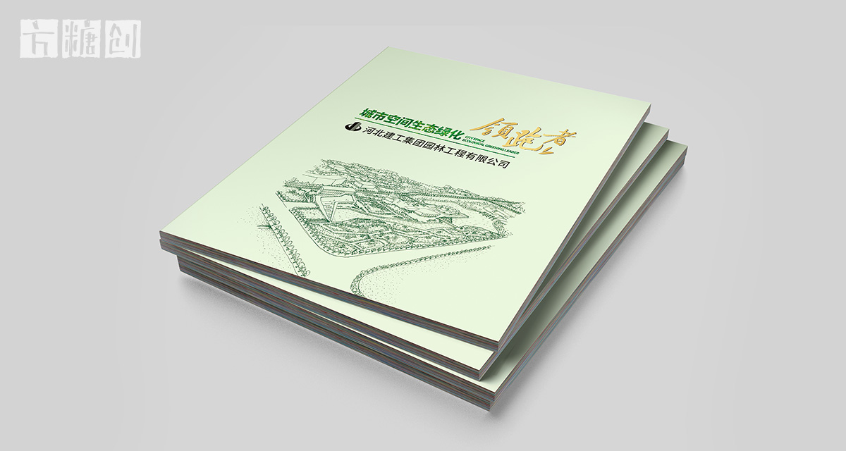 品牌形象與建設