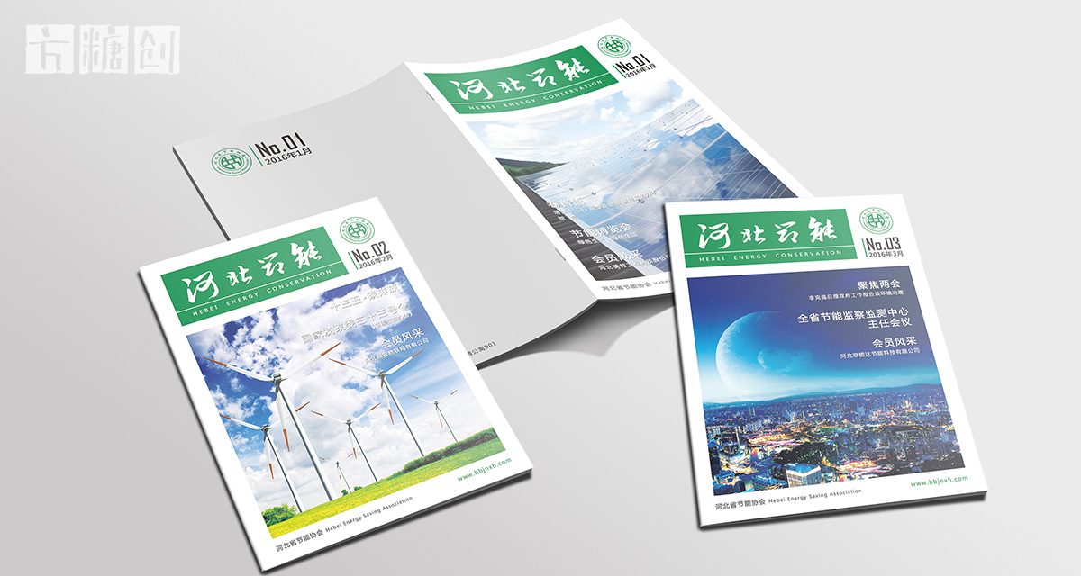 品牌形象與建設