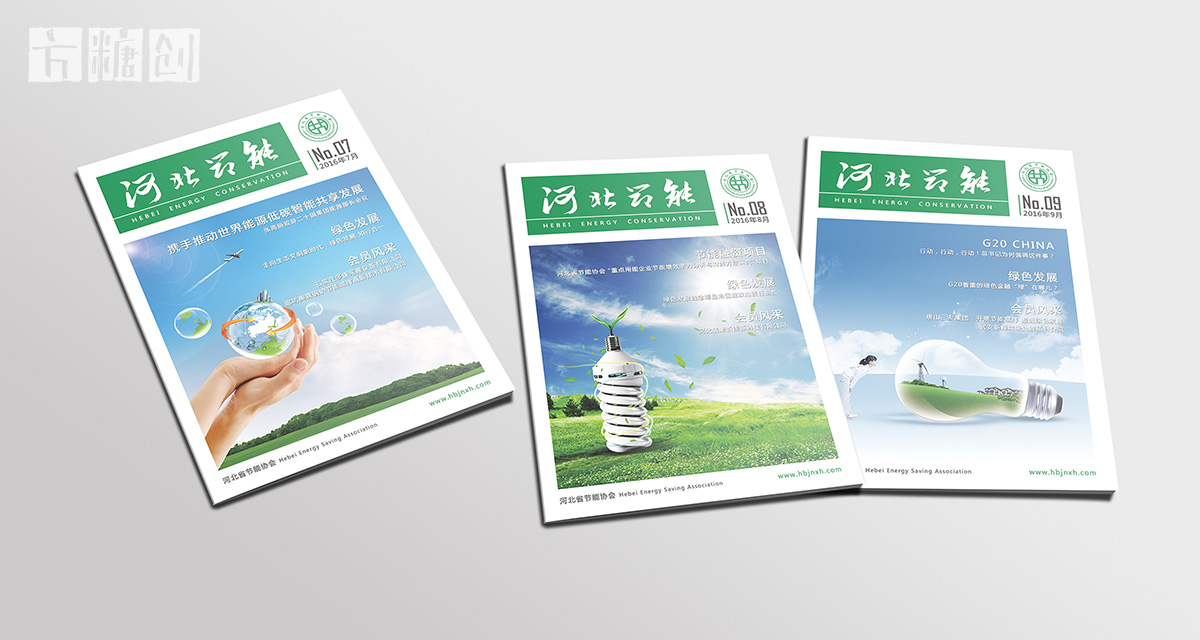 品牌形象與建設