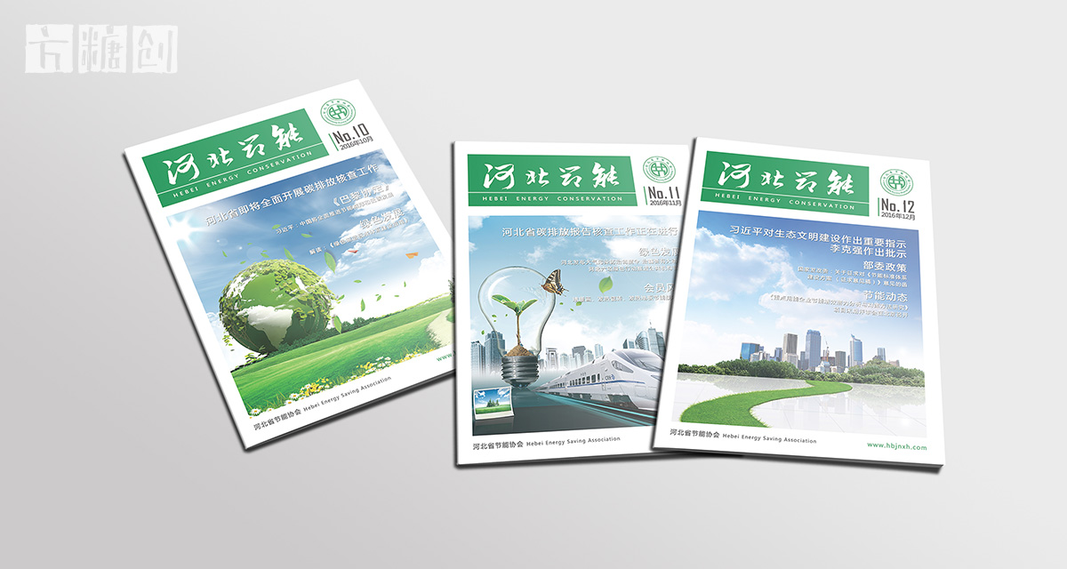 品牌形象與建設