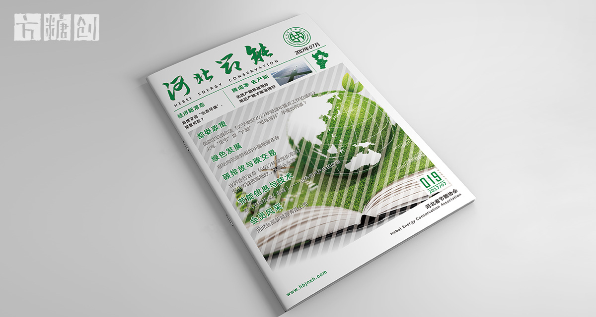 品牌形象與建設