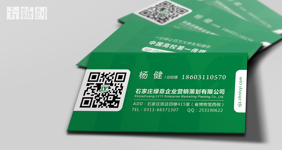 品牌形象與建設