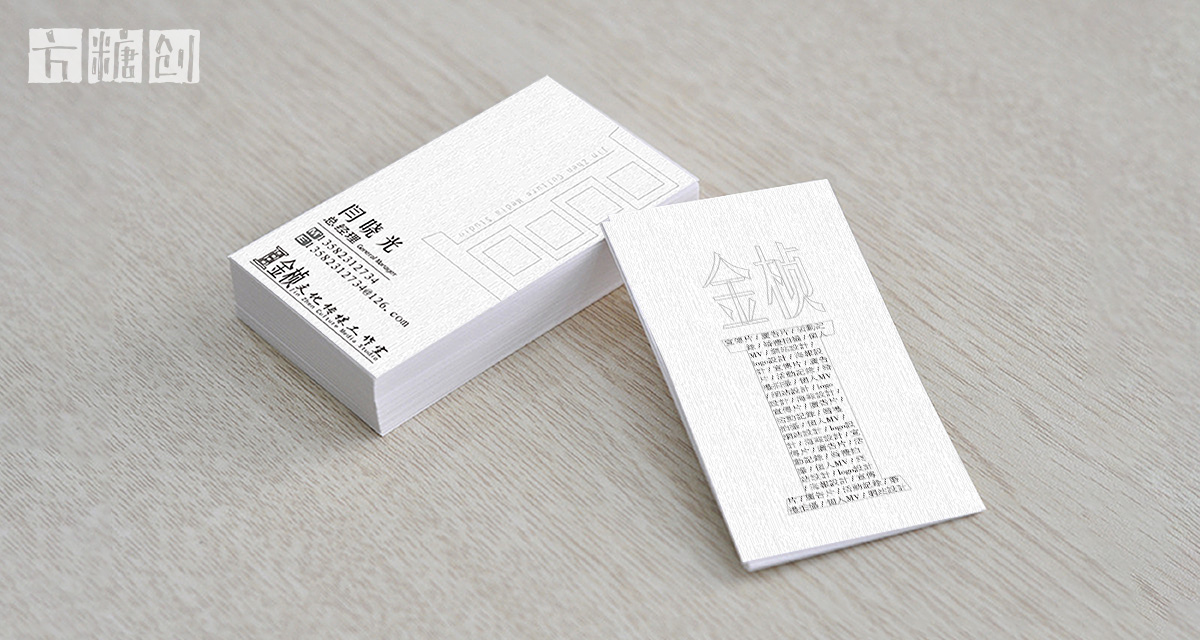 品牌形象與建設