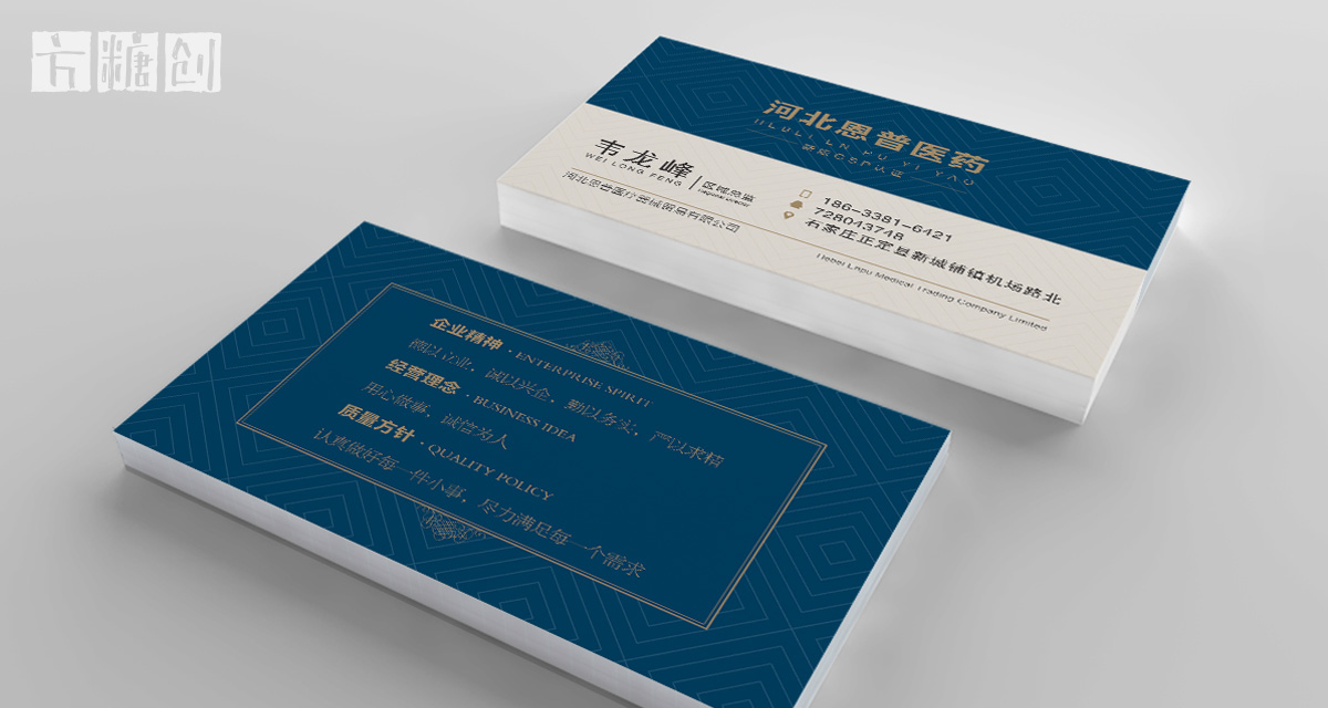 品牌形象與建設
