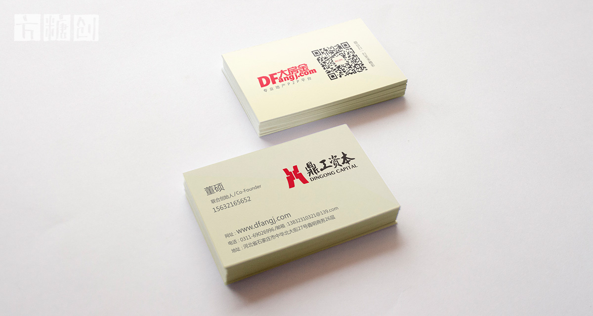 品牌形象與建設