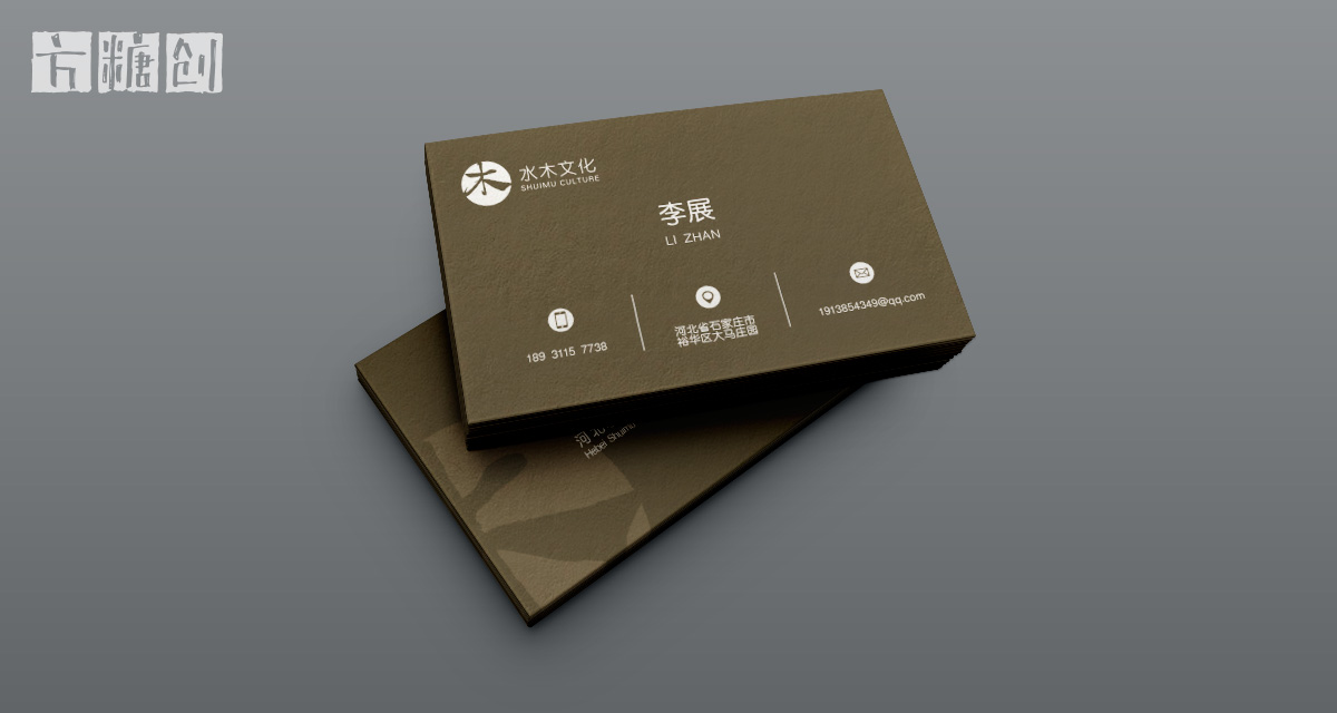 品牌形象與建設